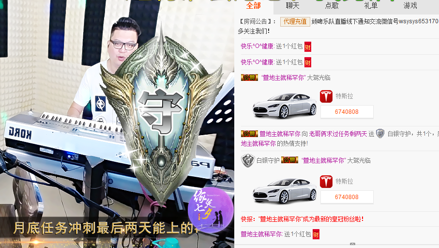 老哥俩升冠困难户的主播照片