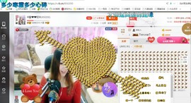 ♓馨❤❤懿♓主播照片