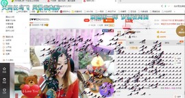 ♓馨❤❤懿♓主播照片