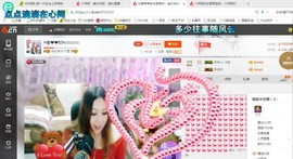 ♓馨❤❤懿♓主播照片