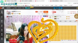 ♓馨❤❤懿♓主播照片