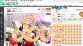 ♓馨❤❤懿♓主播照片