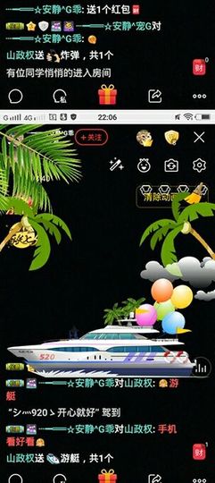 乖“我们的回忆，😘主播照片