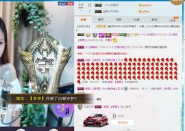 🎵家中有事休主播照片