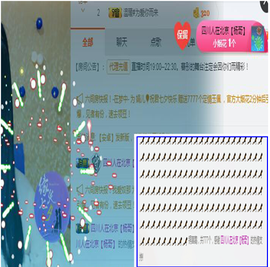 捉迷藏来找我吧主播照片