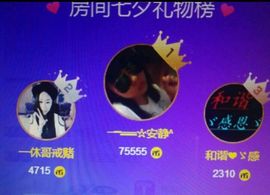 乖“我们的回忆，😘主播照片
