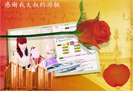 开心❤️❤️果主播照片