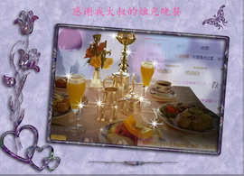 开心❤️❤️果主播照片