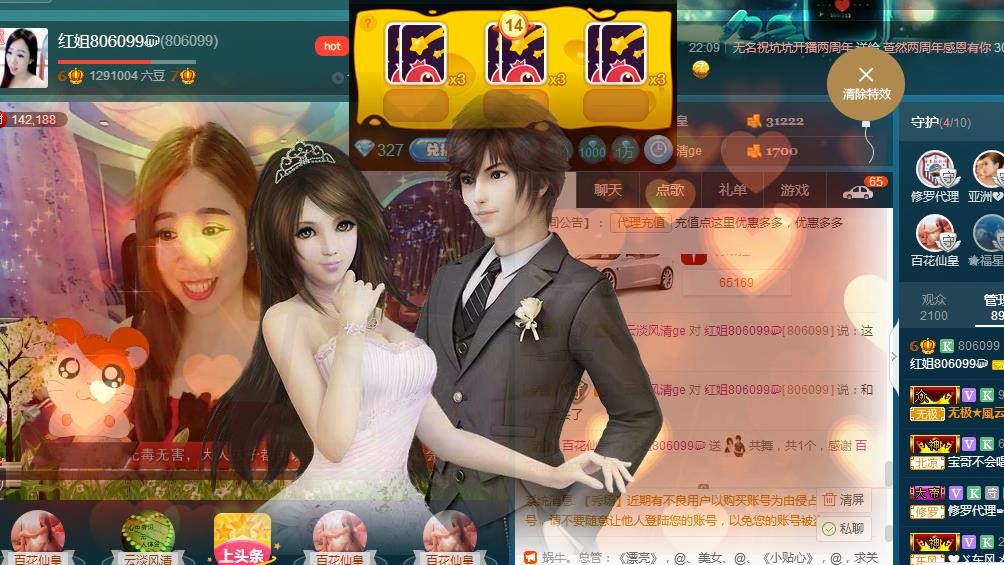 红姐💞静静听歌🎶的图片