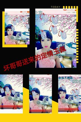 丫头👉小醋儿妹主播照片