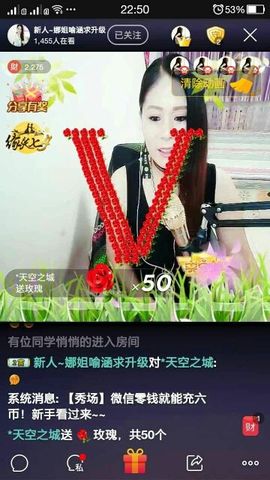 ☔红尘依梦☔主播照片