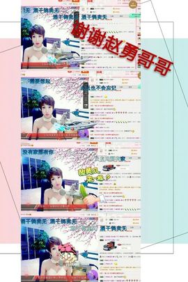 丫头👉小醋儿妹主播照片