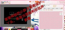 丫头👉小醋儿妹主播照片