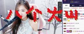 ℱ❀淡雅❤蛋蛋.主播照片