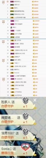 大脸.贺杨总圣王主宰主播照片