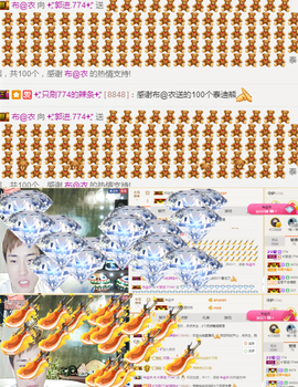 ✨我白.77411✨主播照片