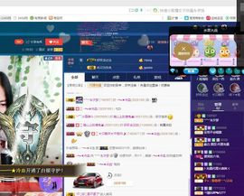 青城♬主播照片