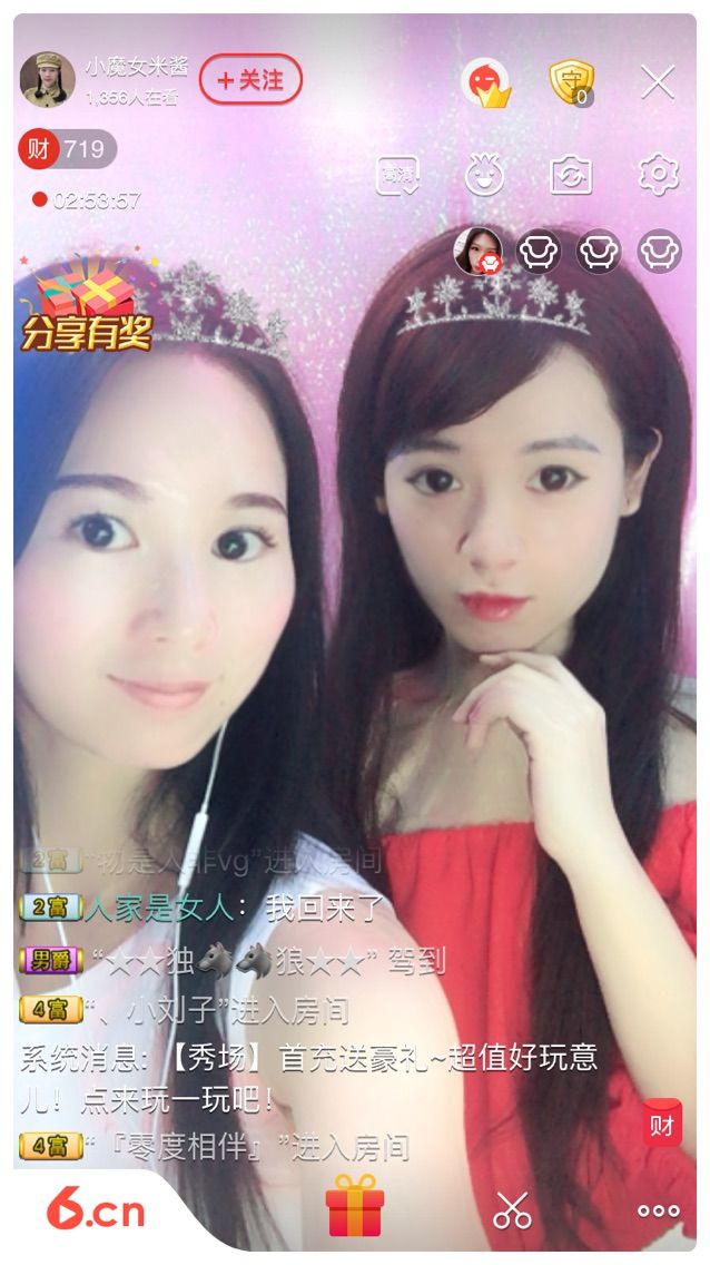 小魔女米酱的主播照片