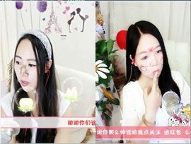 ღ哈喽～主播照片