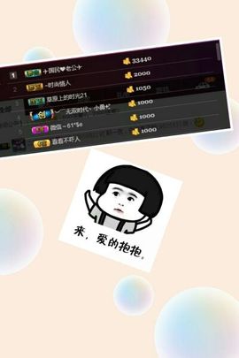 二毛是个疯丫头主播照片