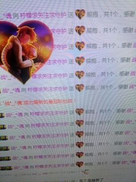 昵称违规，请重新修改主播照片