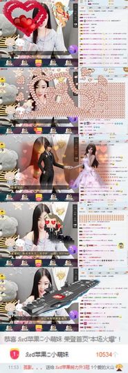 ℛℯd苹果🍎小萌妹主播照片