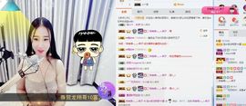 宝er回来了主播照片