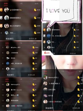 魅儿🌸空闲播主播照片