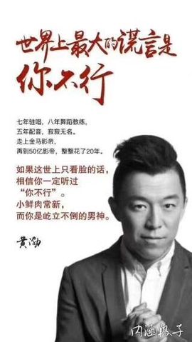 小狗啊主播照片