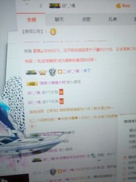 昵称违规，请重新修改主播照片