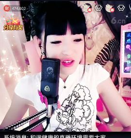┄⊰⊹⊱想念⊰⊹⊱┄主播照片