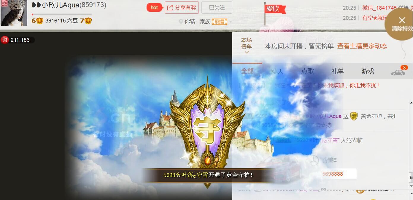❥❥鑫鑫ღ的图片