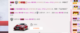 唠仔蜀道山主播照片