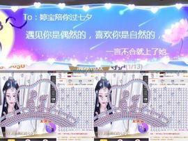 婷宝等待最好的重逢主播照片