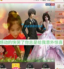 试玩游戏👻主播照片
