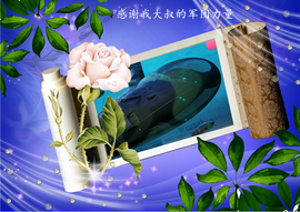 开心❤️❤️果主播照片