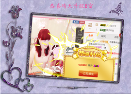 开心❤️❤️果主播照片