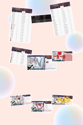 玥玥全6最拉主播照片