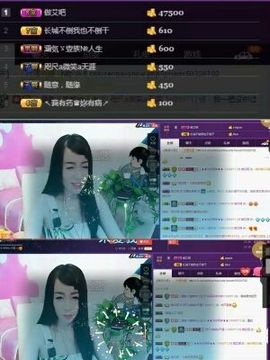 z米朵主播照片