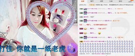 大桃子Po主播照片