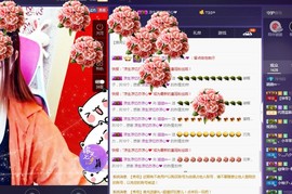 娇媚ღ涵涵酱主播照片