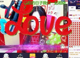 娇媚ღ涵涵酱主播照片