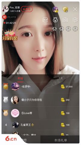 狐狸讨米去了主播照片