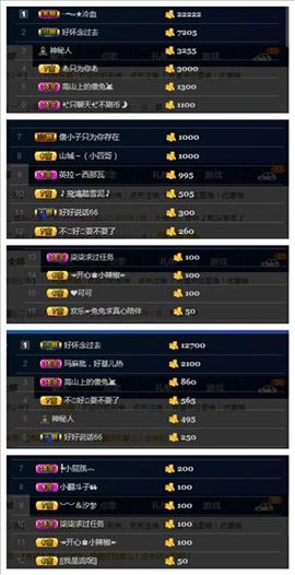 青城♬主播照片