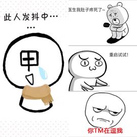 村花😯主播照片