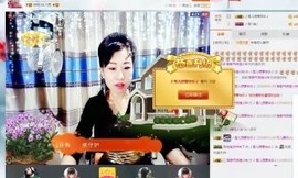 🎵雪儿想要快乐🎵主播照片