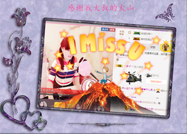 开心❤️❤️果主播照片