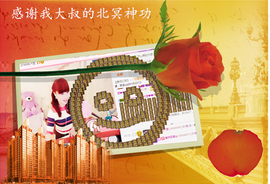 开心❤️❤️果主播照片