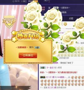 Ann薇薇主播照片