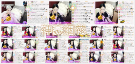 雷诺/主播照片